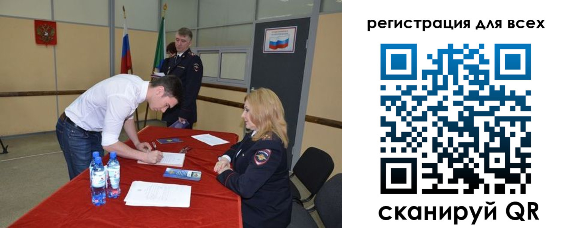 прописка для военкомата в Алагире