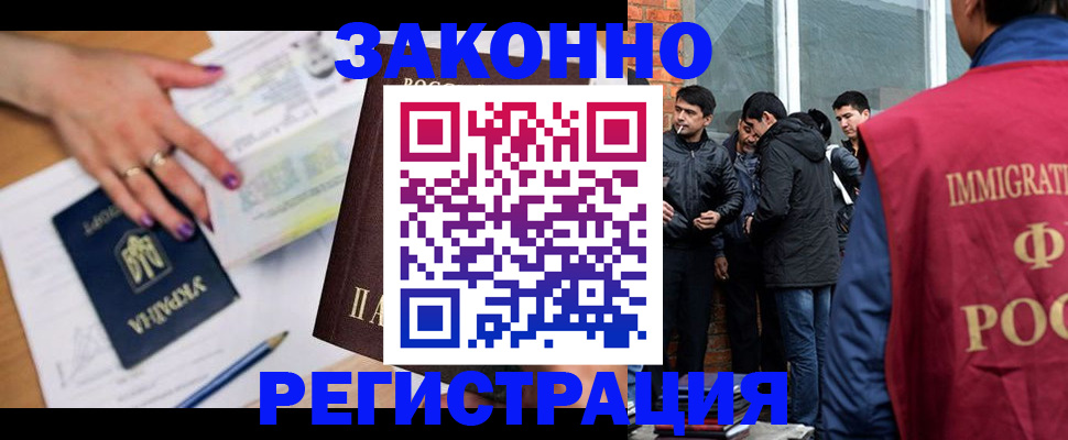 пропишу в квартире в Алагире